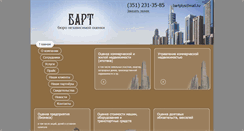 Desktop Screenshot of bart-ocenka.com
